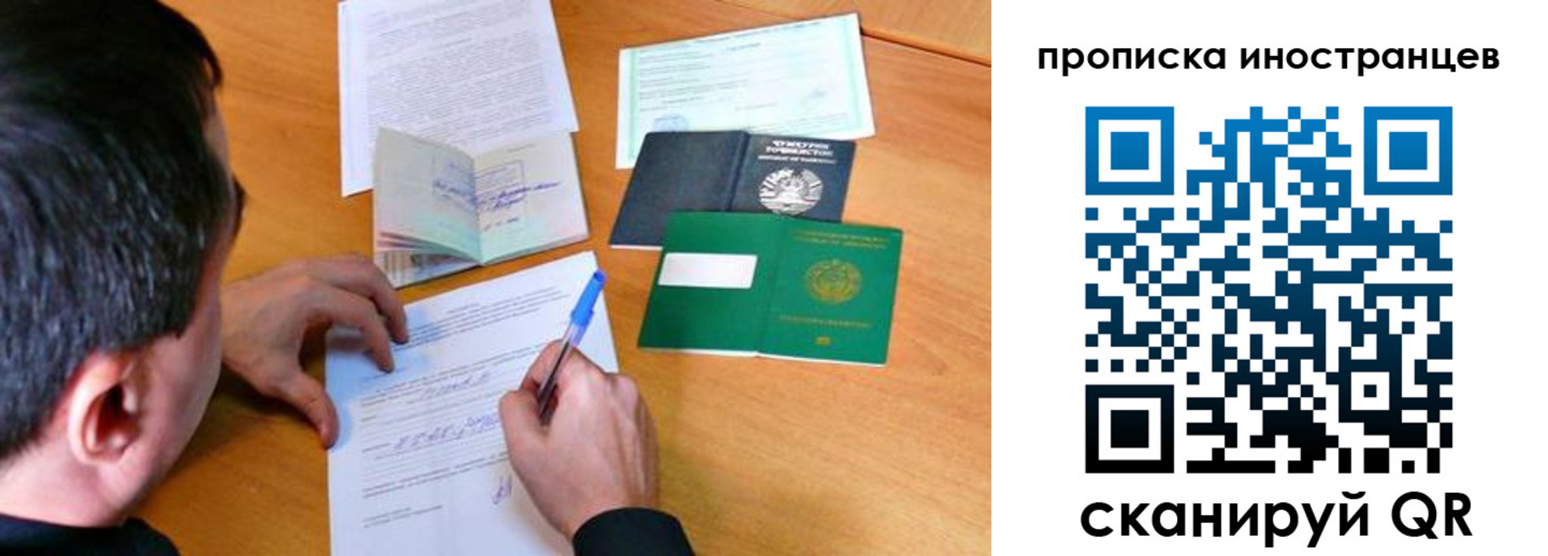 временная регистрация поиск в Каменск-Уральске