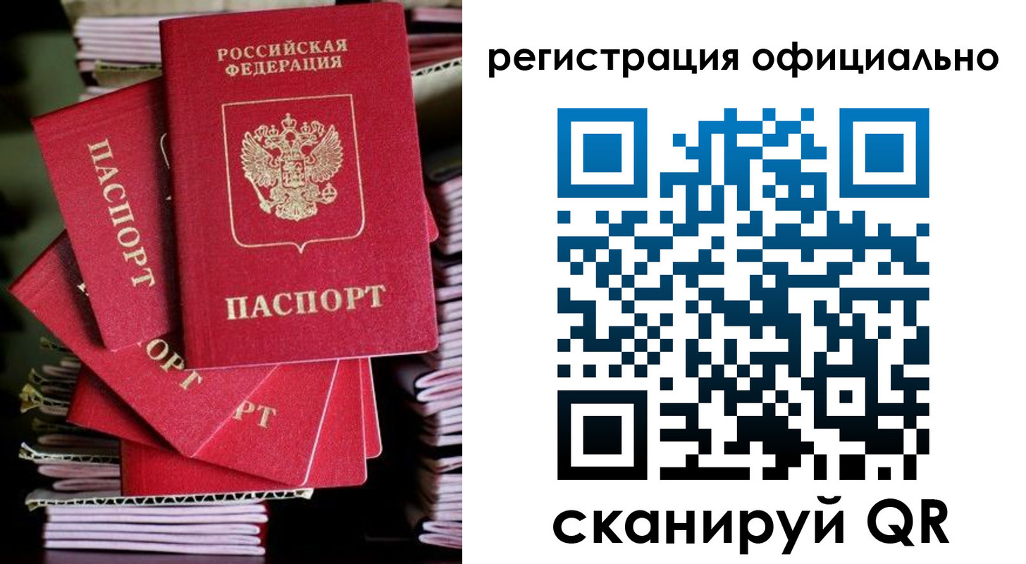 прописка в квартире в Каменск-Уральске