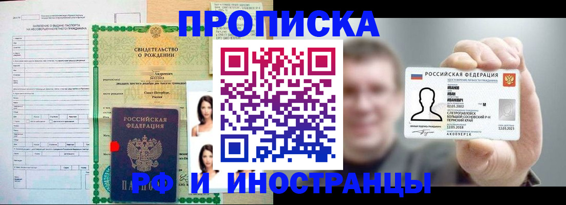 найти адрес прописки в Каменск-Уральске