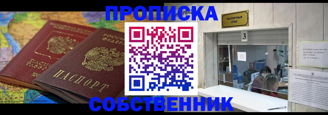временная регистрация госуслуги в Каменск-Уральске