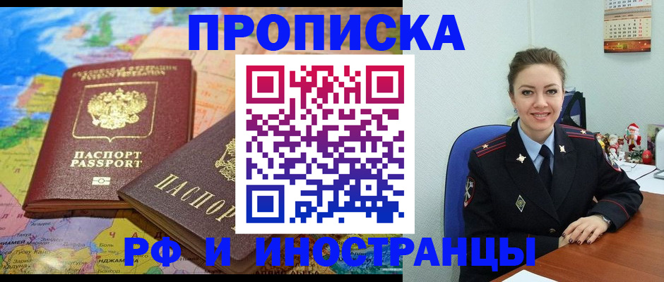 миграционный учет в Каменск-Уральске