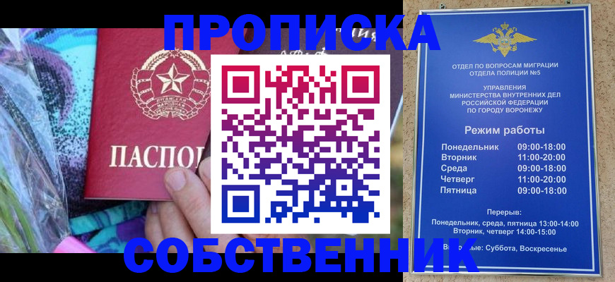 временная регистрация адрес в Каменск-Уральске